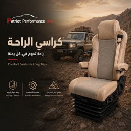 كراسي 