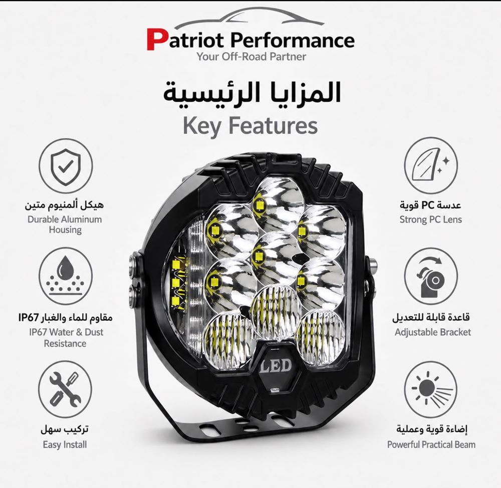 كشاف LED دائري للطرق الوعرة 50W - عدد 2 كشاف_thumbnail_1