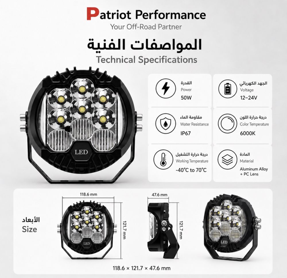 كشاف LED دائري 7 إنش 50W للطرق الوعرة عدد 1_thumbnail_3