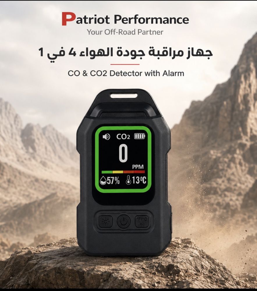 جهاز كشف أول أكسيد الكربون وثاني أكسيد الكربون 4 في 1 مع إنذار