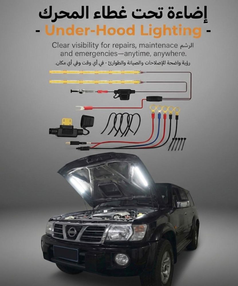 كشاف محرك (كبوت) COB LED - إضاءة صيانة قوية (شريحة عريضة)