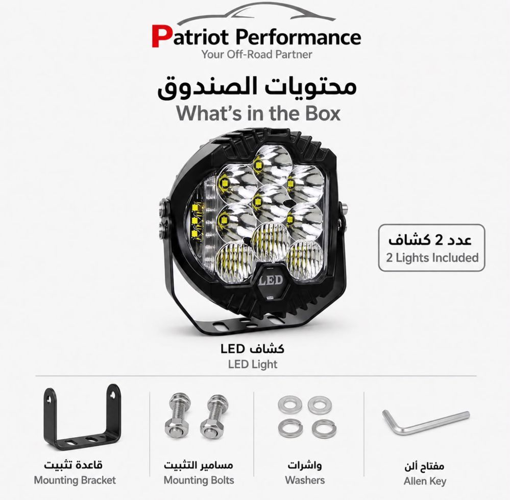 كشاف LED دائري للطرق الوعرة 50W - عدد 2 كشاف_thumbnail_4