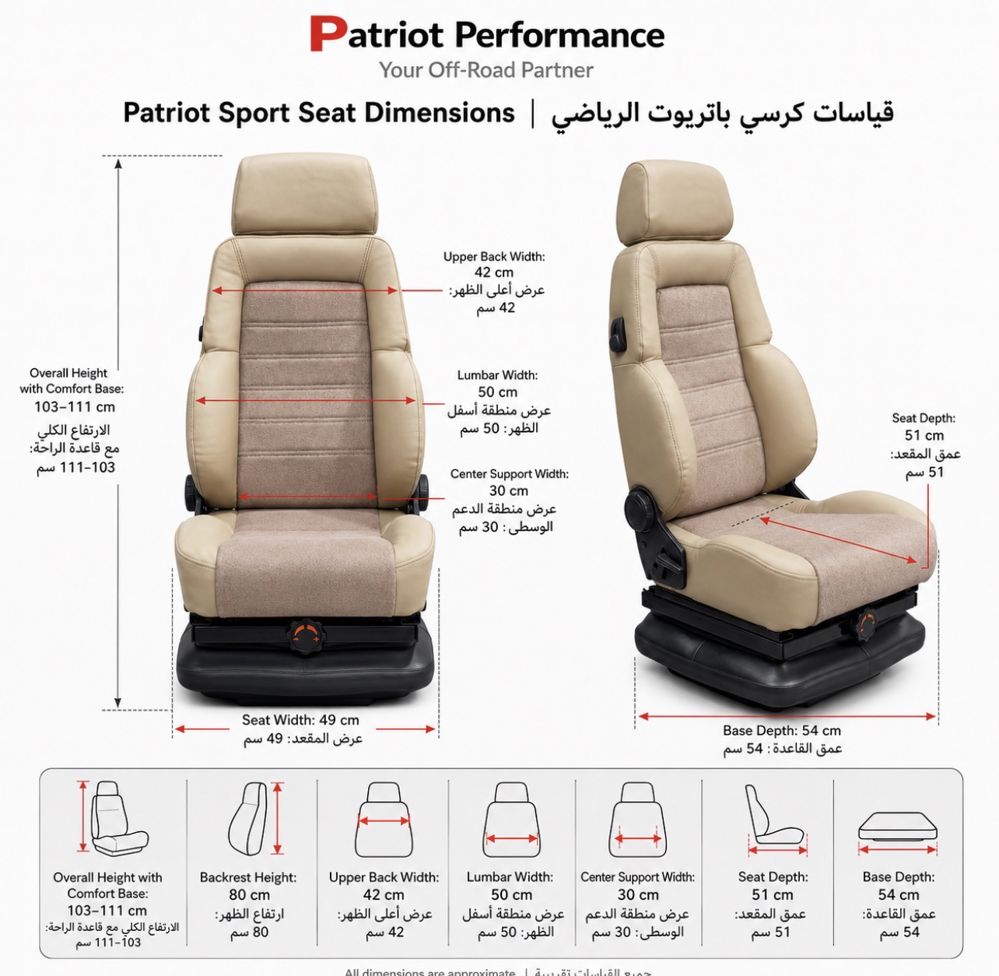 Patriot Sport Seat كرسي رياضي للسيارات والرحلات_thumbnail_2