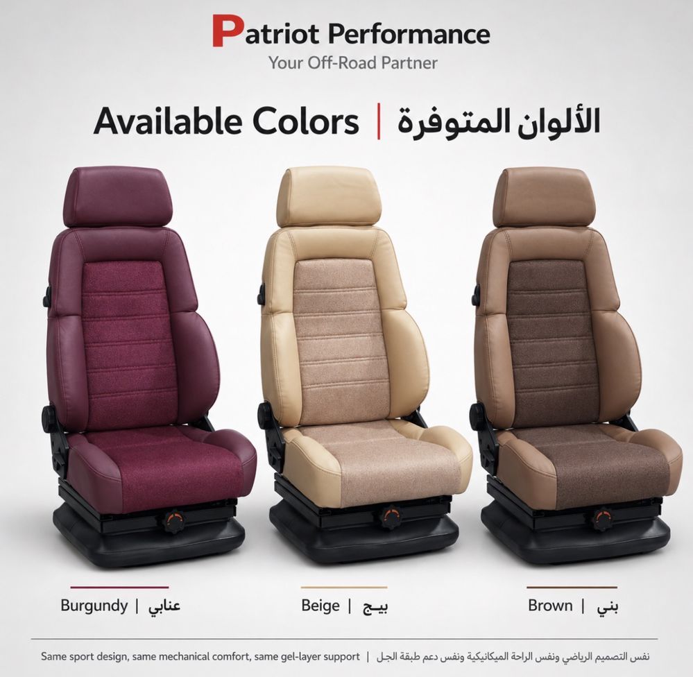 Patriot Sport Seat كرسي رياضي للسيارات والرحلات_thumbnail_0