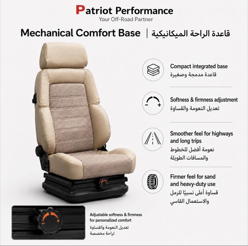 Patriot Sport Seat كرسي رياضي للسيارات والرحلات_thumbnail_3